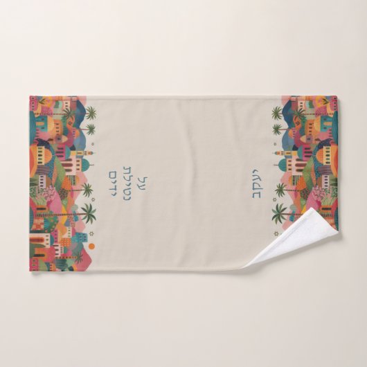 Al Netilat Yadayim Colorful Jerusalem Handwashing ハンドタオル (ハンドタオル)
