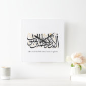 Alaa Bidhikrillah Arabic Calligraphy – Minimal Art スクエア壁時計 (ホーム)