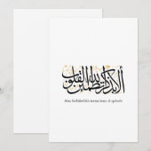 Alaa Bidhikrillah Arabic Calligraphy – Minimal Art 招待状 (正面/裏面)