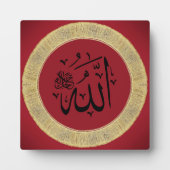 Alah in Arabic on Tabletop Plak with Easel金ゴールド フォトプラーク (正面)