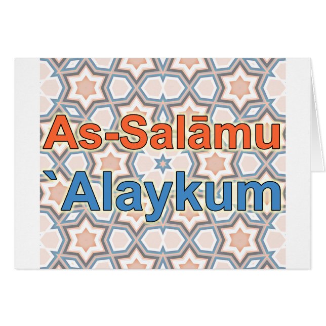 ` AlaykumようにSalāmu (正面横)