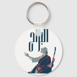 AlBarrah Keychain、基本ボタンキーチェーン キーホルダー