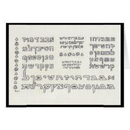 Alefは賭けました: ヘブライ文字カード