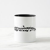 Alef賭の魔法 マグカップ (中央)