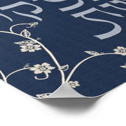 Alef Betポスター ポスター (角)