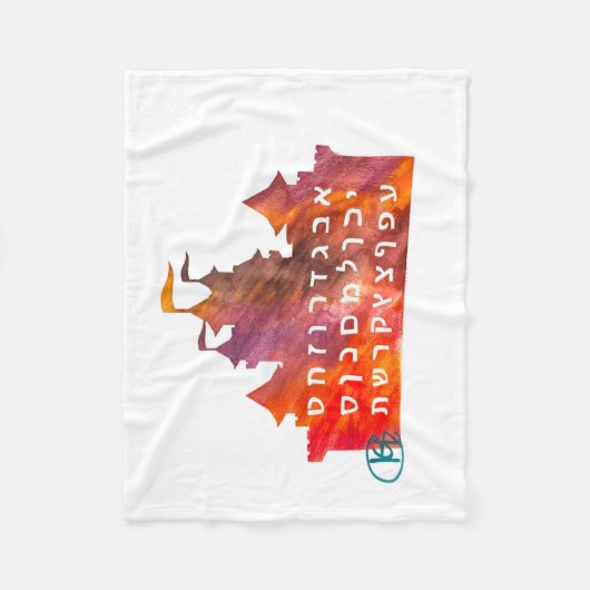 Alef Bet Princess Castle フリースブランケット (正面)