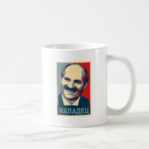 Aleksandr Lukashenkoのmaladec コーヒーマグカップ