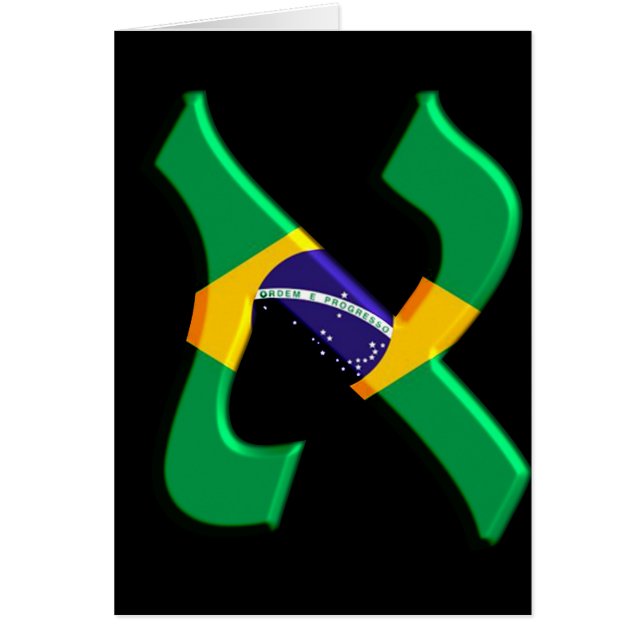 Alephブラジル (正面)