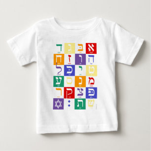 Aleph賭(ヘブライ文字) -虹 ベビーTシャツ