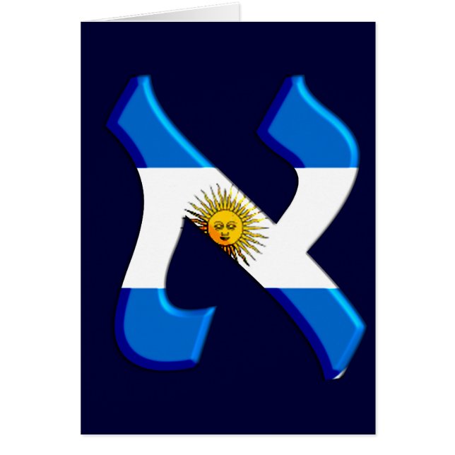 Aleph Argentia.png (正面)