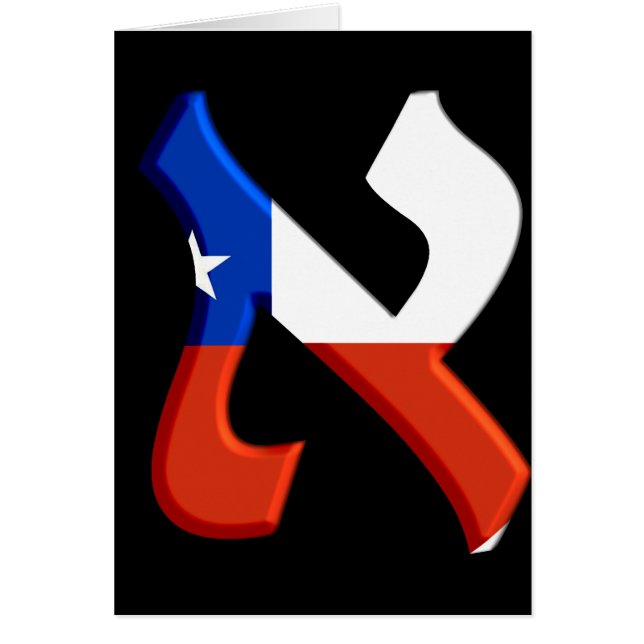 Aleph Chile.png (正面)