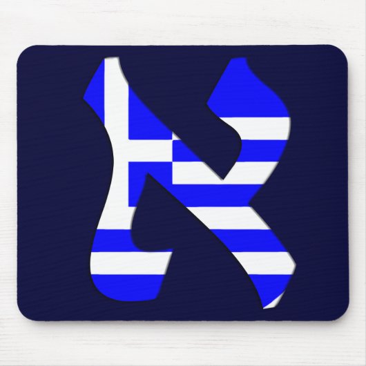 Aleph Greece.png マウスパッド (正面)
