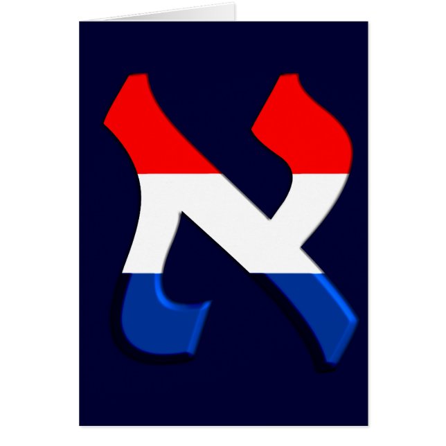 Aleph Holand.png (正面)