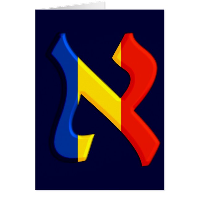 Aleph Rumania.png (正面)