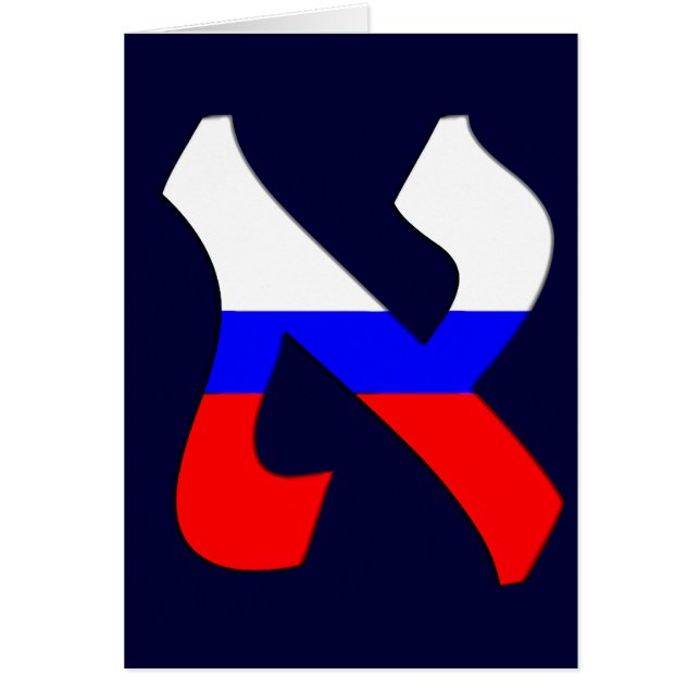 Aleph Russia.png (正面)