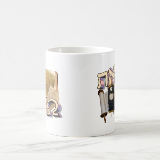 Aleph Tav/アルファ及びオメガ コーヒーマグカップ (中央)