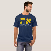 Aleph Tav Symbol Messianic Hebrew Roots Torah Tシャツ (正面フル)