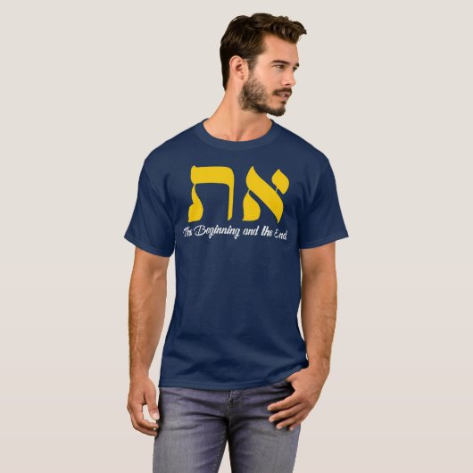 Aleph Tav Symbol Messianic Hebrew Roots Torah Tシャツ (正面フル)