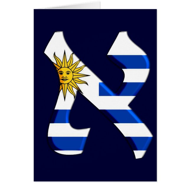 Aleph uruguay.png (正面)