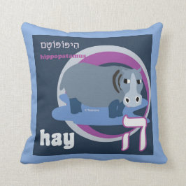 Alephbetの枕干し草 クッション