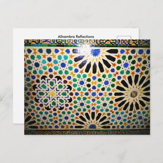 Alhambra Reflections ポストカード (正面/裏面)