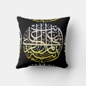 Alhamdulillahのイスラム教のイスラム教の書道 クッション (裏面)