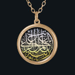 Alhamdulillahのイスラム教のイスラム教の書道 ゴールドプレートネックレス<br><div class="desc">彼または彼女のための美しいイスラム教の書道のデザイン。</div>