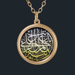 Alhamdulillahのイスラム教のイスラム教の書道 ゴールドプレートネックレス<br><div class="desc">彼または彼女のための美しいイスラム教の書道のデザイン。</div>