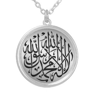 Alhamdulillahのイスラム教のイスラム教の書道 シルバープレートネックレス