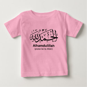 Alhamdulillahの乳児の長袖 ベビーTシャツ