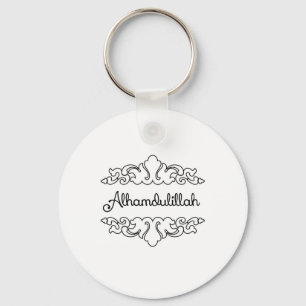 Alhamdulillah キーホルダー