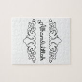 Alhamdulillah ジグソーパズル (横)