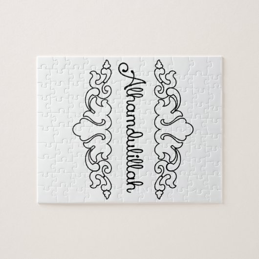 Alhamdulillah ジグソーパズル (横)