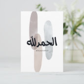 Alhamdulillah – ミニマルなアラビア文字のウォールアート サンキューカード (スタンド正面)