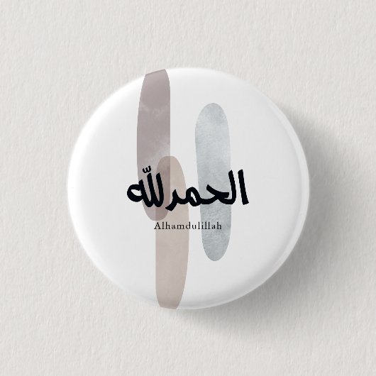 Alhamdulillah – ミニマルなアラビア文字アートウォール 缶バッジ (正面)