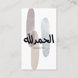 Alhamdulillah – ミニマルなアラビア書道ウォールアート コーリングカード