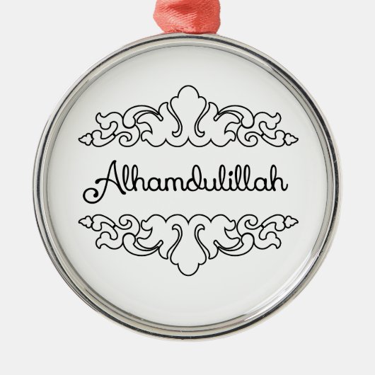 Alhamdulillah メタルオーナメント (正面)
