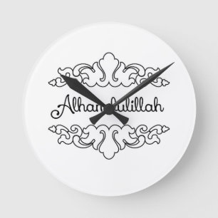 Alhamdulillah ラウンド壁時計