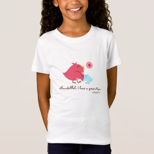 Alhamdulillah、私に素晴らしいお母さんの子供のティーがあります Tシャツ (正面)