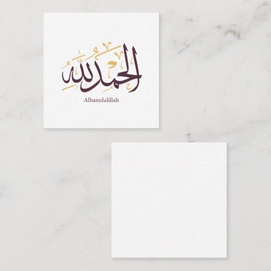 Alhamdulillah Arabic Calligraphy – Elegant Thuluth スクエア名刺 (正面/裏面)