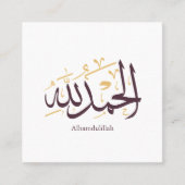 Alhamdulillah Arabic Calligraphy – Elegant Thuluth スクエア名刺 (正面)