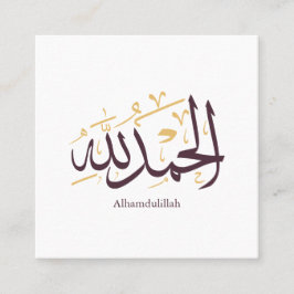 Alhamdulillah Arabic Calligraphy – Elegant Thuluth スクエア名刺