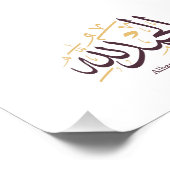 Alhamdulillah Arabic Calligraphy – Elegant Thuluth フォトプリント (角)