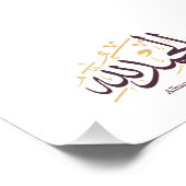 Alhamdulillah Arabic Calligraphy – Elegant Thuluth フォトプリント (角)