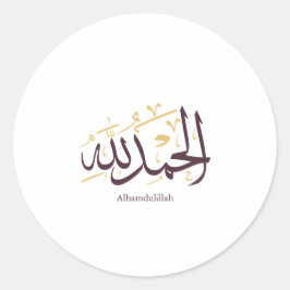 Alhamdulillah Arabic Calligraphy – Elegant Thuluth ラウンドシール