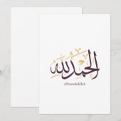 Alhamdulillah Arabic Calligraphy – Elegant Thuluth 招待状 (正面/裏面)