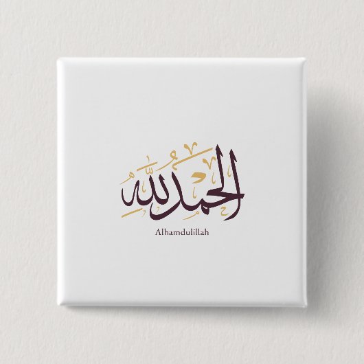 Alhamdulillah Arabic Calligraphy – Elegant Thuluth 缶バッジ (正面)