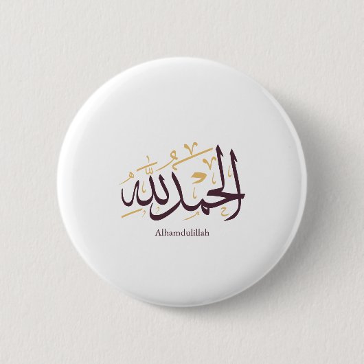 Alhamdulillah Arabic Calligraphy – Elegant Thuluth 缶バッジ (正面)