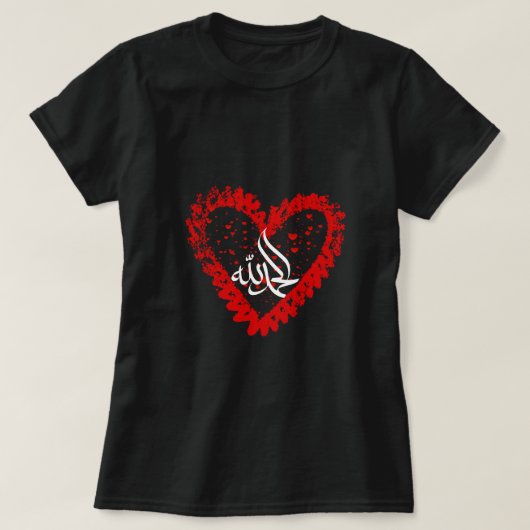 Alhamdulillah Arabic Calligraphy Floral Hea Tシャツ (デザイン正面)