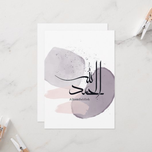 Alhamdulillah Arabic Calligraphy – Minimal Elegant カード (正面/裏面インサイチュ)